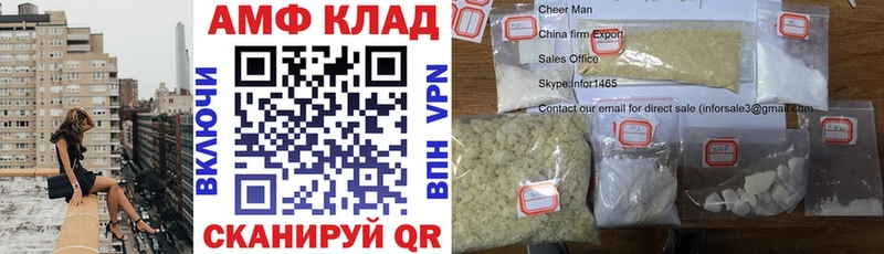 Купить где  Белокуриха  АМФЕТАМИН Premium 