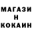COCAIN Эквадор Elmira Djabrailov