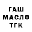 Метадон белоснежный Oksana Zagorodnjaja