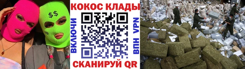 COCAIN 97%  Купить закладки  Белокуриха 