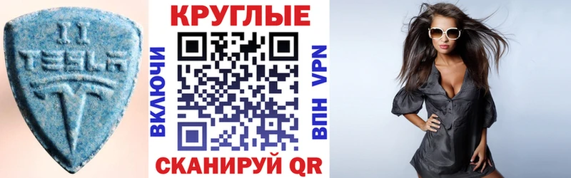 Экстази диски  Купить закладки  Белокуриха 