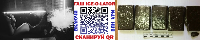 Гашиш 40% ТГК  Купить  Белокуриха 