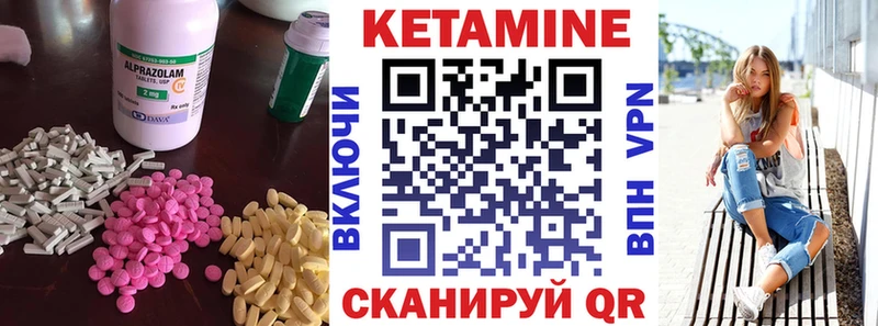 КЕТАМИН VHQ  Купить  Белокуриха 