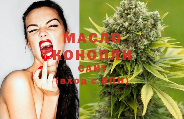 марихуана Иннополис