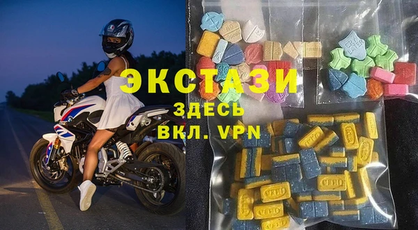 герыч Инсар