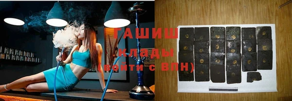 прущий лед Бердск