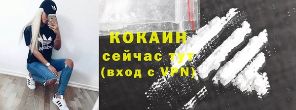 герыч Инсар