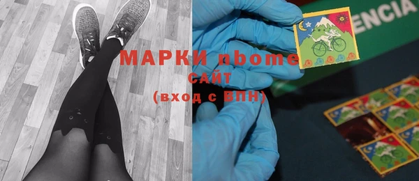 марихуана Иннополис