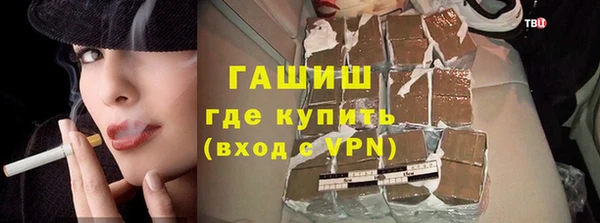 герыч Инсар
