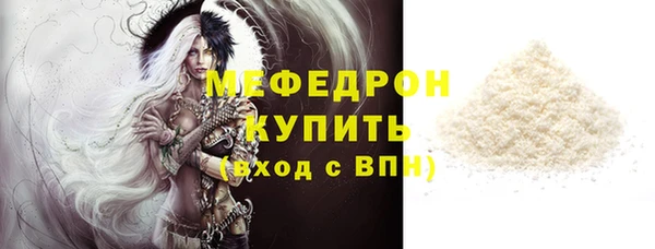 марихуана Иннополис
