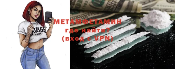 герыч Инсар