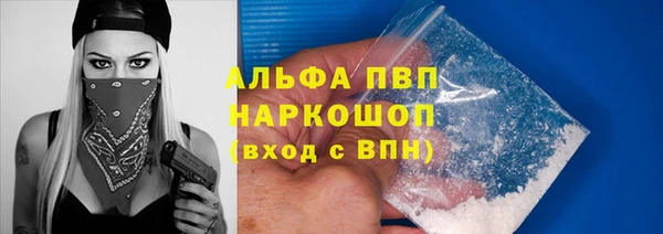 герыч Инсар