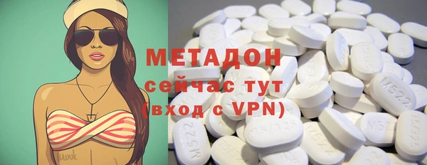 марихуана Иннополис