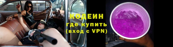 марихуана Иннополис