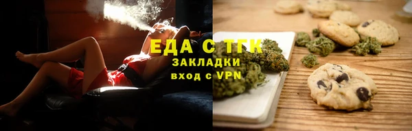 марихуана Иннополис