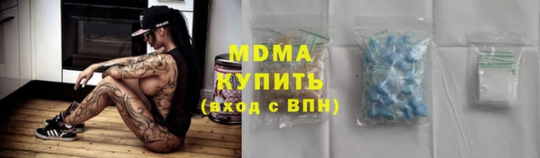 марихуана Иннополис