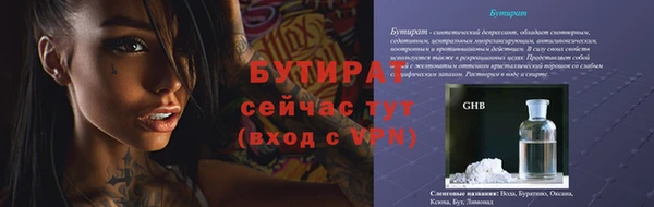 герыч Инсар
