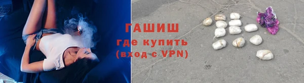 герыч Инсар