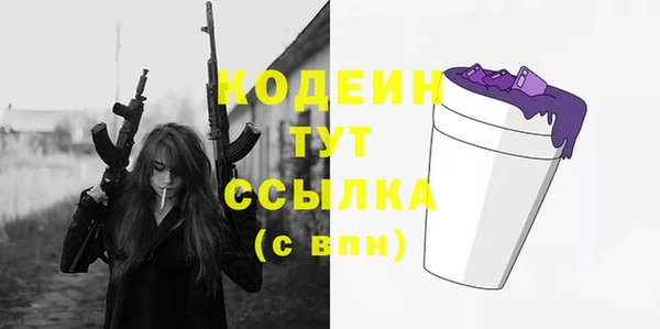 герыч Инсар
