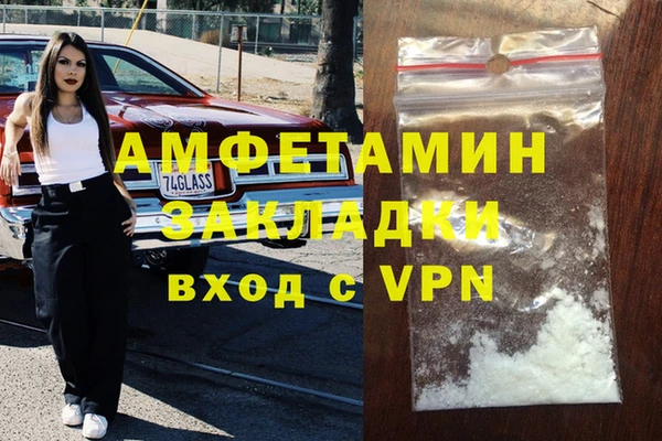 герыч Инсар