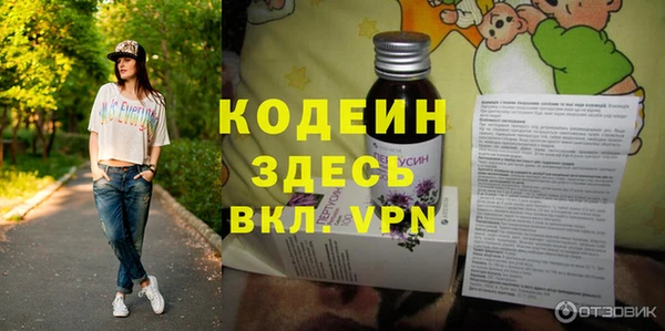 марихуана Иннополис