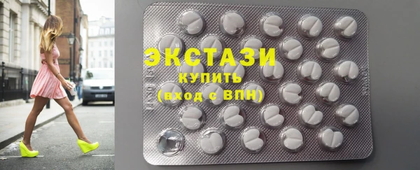 герыч Инсар