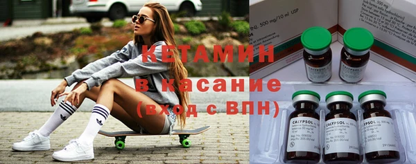 марихуана Иннополис