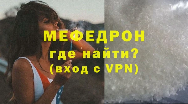 марихуана Иннополис