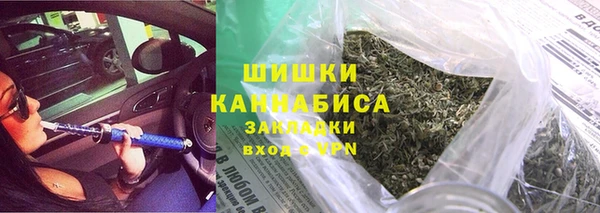 герыч Инсар