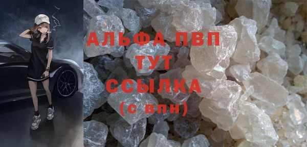 марихуана Иннополис