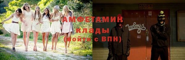 герыч Инсар