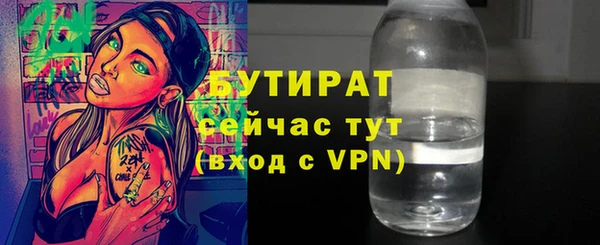 марихуана Иннополис