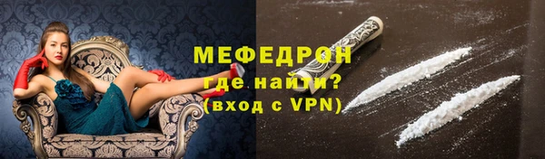марихуана Иннополис