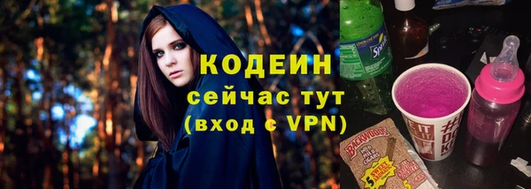 марихуана Иннополис