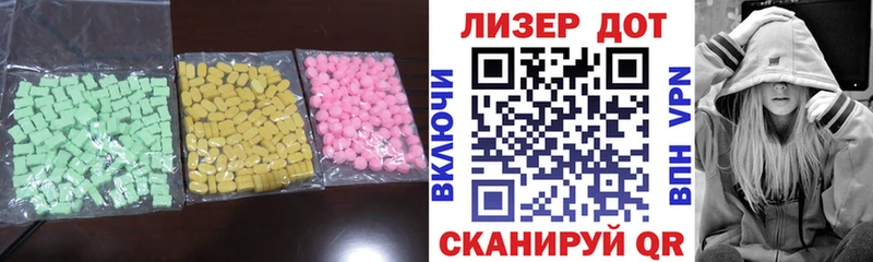 Купить где  Белокуриха  ЛСД экстази ecstasy 
