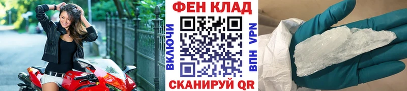 Купить закладки  Белокуриха  МЕТАМФЕТАМИН пудра 