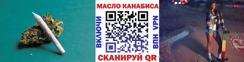 Купить где  Белокуриха  ТГК Wax 